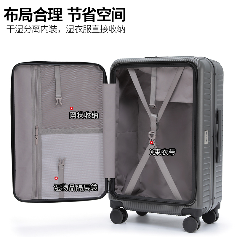 罗恩Ronoen多功能杯架侧开盖铝框登机箱20寸行李箱大容量旅行箱24寸高颜值男女学生密码箱可充电皮箱子商务拉杆箱硬高清大图