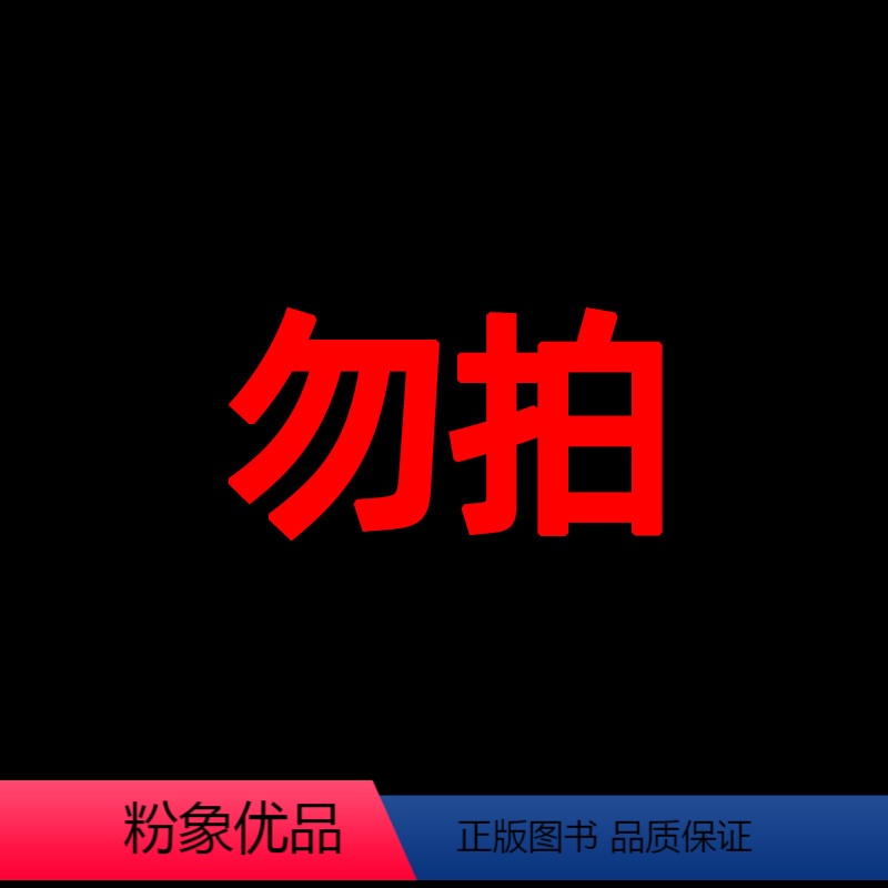 语数英+物化生 视频宝典年级:高一 [正版]下架勿拍有道精品书有道好题高考数学物理化学语文英文生物2024新版理科6科近