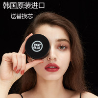 悠宜UNNY气垫BB霜 15g*2只 附送替换装 水润底妆提亮肤色持久保湿遮瑕粉底液隔离控油#03Nature