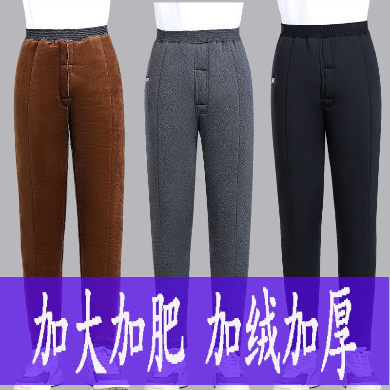 中老年棉裤男老年人大码宽松高腰深裆保暖裤三层加厚加绒加棉冬季