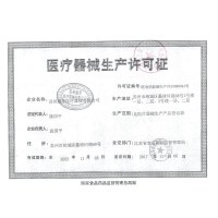 [8盒共56支]宜锐胰岛素笔注射笔针头4mm 东宝诺和甘舒霖一次性无菌胰岛素笔针