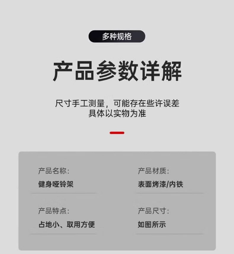 亿动 30KG哑铃套装 E030/套高清大图