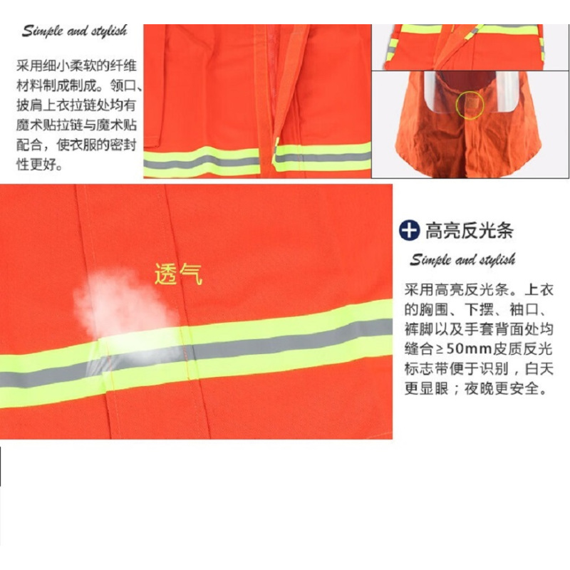 重虎微型消防站阻燃战斗防火防护服隔热灭火服 薄款97式消防员衣服裤子