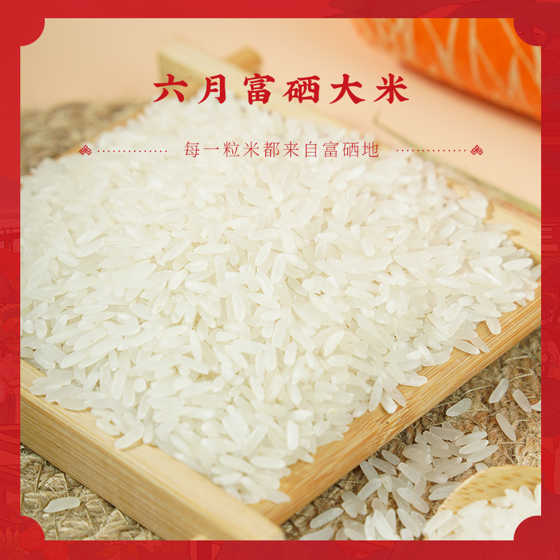 陇间柒月A1有凤来仪A1款 4.97kg+1L高清大图