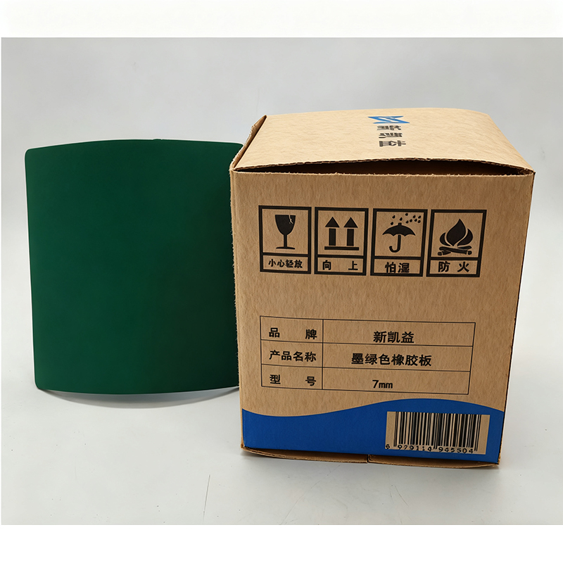 新凯益 墨绿色橡胶板 7mm 平方米高清大图