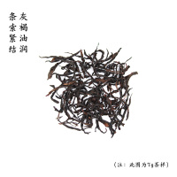 伍刻[凤凰单丛·小酌微醺]口粮蜜兰香 兰香蜜韵 熟火潮州单枞茶100g