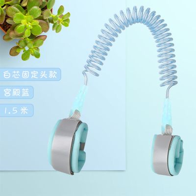 贝智道防走失带牵引绳防丢绳宝宝绳子儿童安全绳溜娃绳防走丢手环 [固定无锁款]宫殿蓝 [普通款-2.0米]
