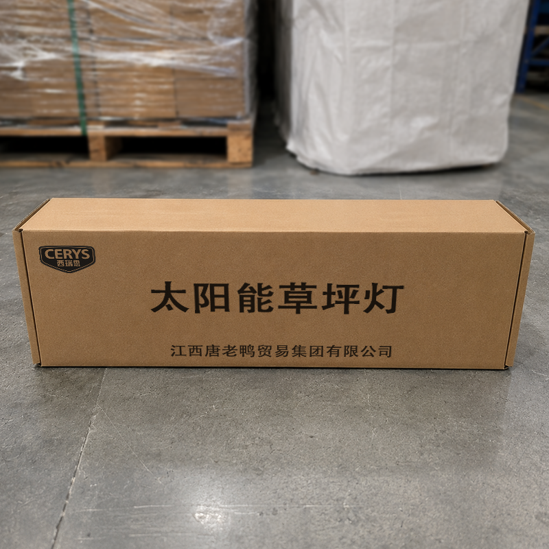 西瑞思 太阳能草坪灯 79*18cm 个高清大图