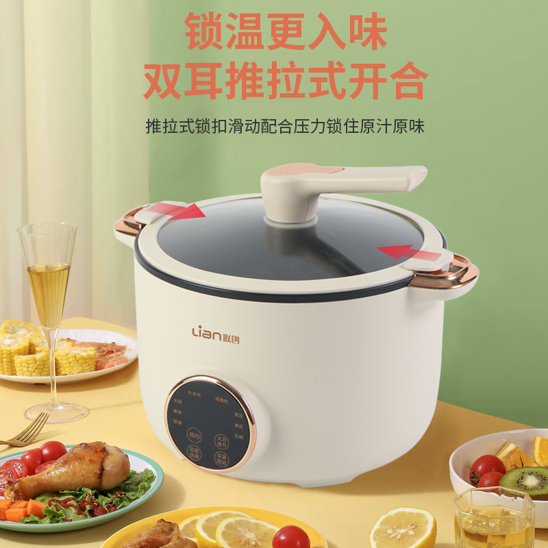 联创4L智能微压锅DF-BL8050M高清大图