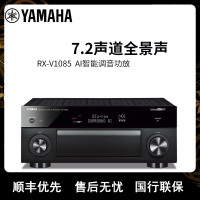 雅马哈(YAMAHA) RX-V1085 7.2声道4K 3D沉浸式无线家庭影院AV蓝牙功放（黑色）