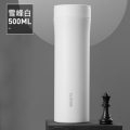 苏泊尔保温杯水杯子男士女316L不锈钢便携商务定制泡茶大容量 500ml雪峰白 /