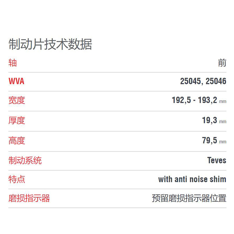 布雷博(brembo)前刹车片.陶瓷P06076N适用于宝马750Li(F01,F02,F03,F04)
