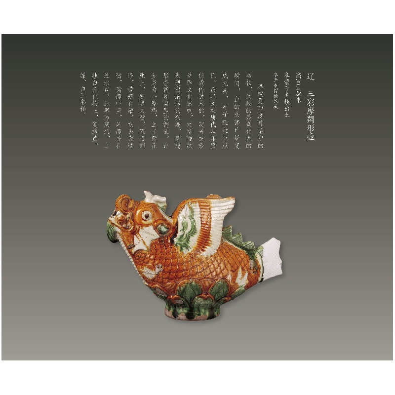 正版新书]辽博日历 2022王筱雯9787531490470高清大图