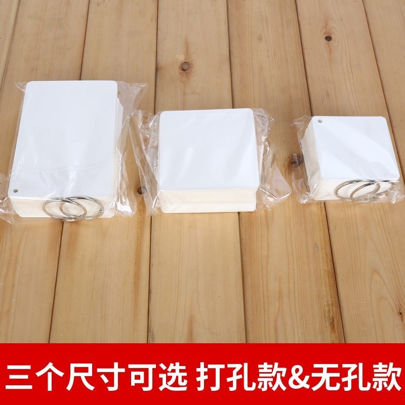 空白卡片硬质diy涂鸦手绘英语单词卡留言卡贺卡创意写字小卡片纸