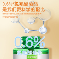 电热蚊香液家用驱蚊婴儿孕妇非无毒插电式补充装液体加热器蚊子水1瓶可用45晚安心驱蚊守护一整晚