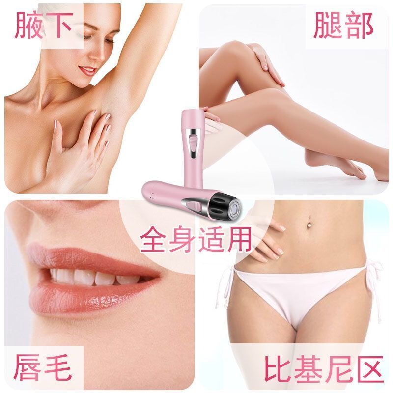 女士腋毛剃毛器电动私处阴毛修剪器比基尼除毛神器腋下学生脱毛仪 电池款粉色