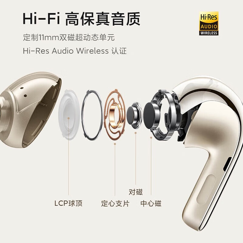 [官方旗舰店]小米耳机 Xiaomi Buds 4 Pro 月影黑 真无线蓝牙耳机 智能动态降噪 独立空间音频