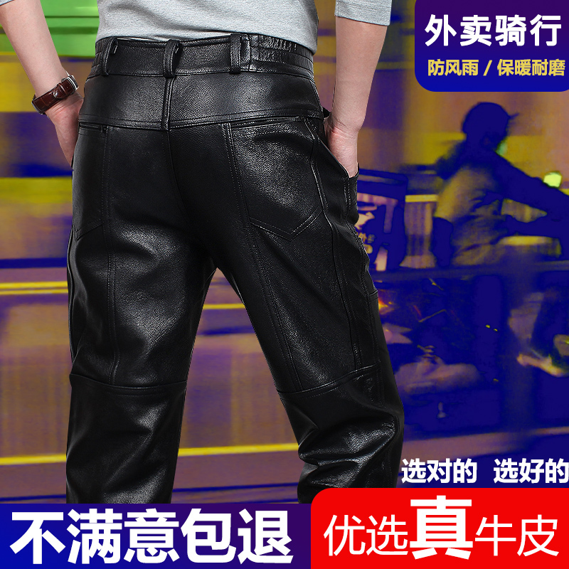 举翼王子男式皮裤男真皮头层牛皮保暖机车皮裤摩托车裤子男士户外高腰防风休闲裤子