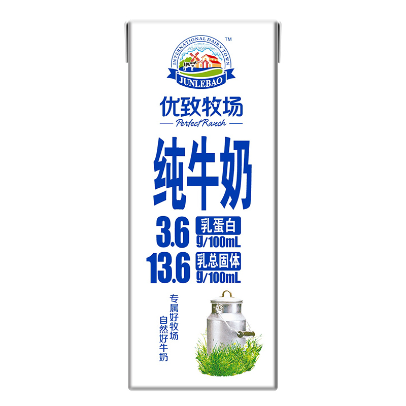 君乐宝 优致牧场 纯牛奶 礼盒250ml*12高清大图