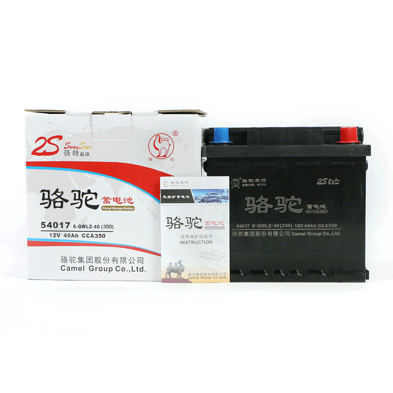 骆驼蓄电池54017适用比亚迪F012V40AHF0适配电瓶专用配套汽车电瓶