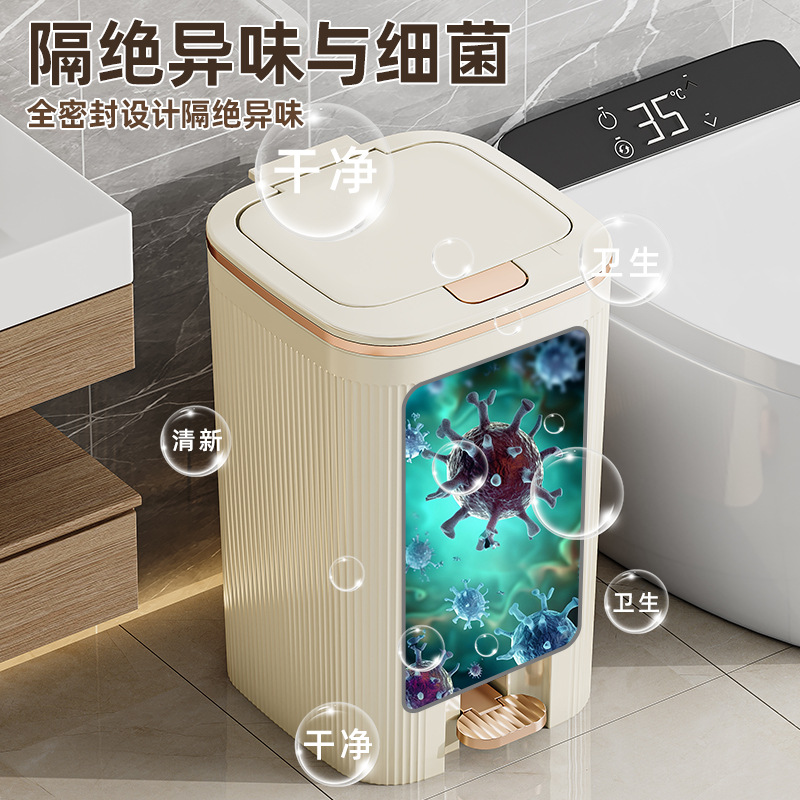 匹牧 PM-LJT-0235 室内掀盖垃圾桶 中号 白灰色 单位:件高清大图