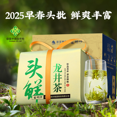 狮峰牌2025新茶上市龙井茶叶头采明前特级正宗绿茶春茶200g