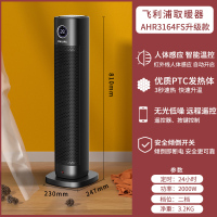 飞利浦暖风机电取暖器小型家用节能省电速热风卧室浴室暖气烤火炉 AHR3164FS