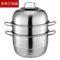 【苏宁电器】家用蒸锅304不锈钢加厚多功能多层蒸锅燃气电磁炉通用锅具 三层26cm复合底