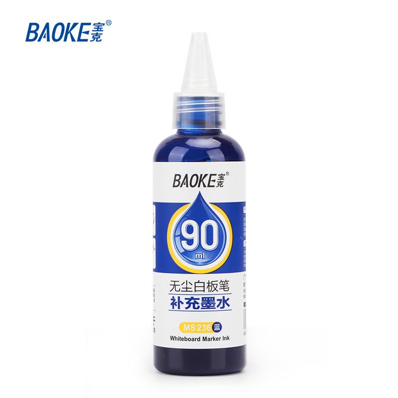 宝克(BAOKE)MS236 无尘白板笔墨水 90ml三色可选 1瓶图片