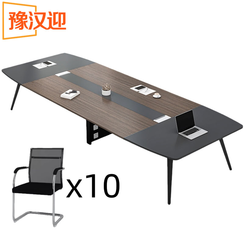豫汉迎办公会议桌高清大图