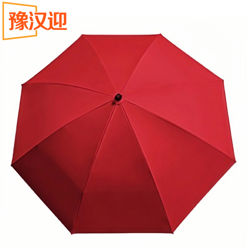 豫汉迎遮阳伞高清大图