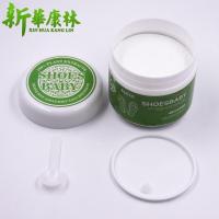 （苏宁精选）新华康林 苗金花艾养生足贴老北京足贴脚贴生姜祛湿失眠足贴50贴（买2赠1，3盒）定制定金定制定金