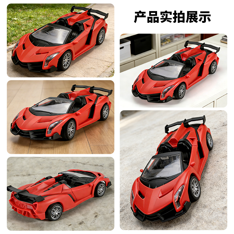 敞篷兰博遥控高清大图