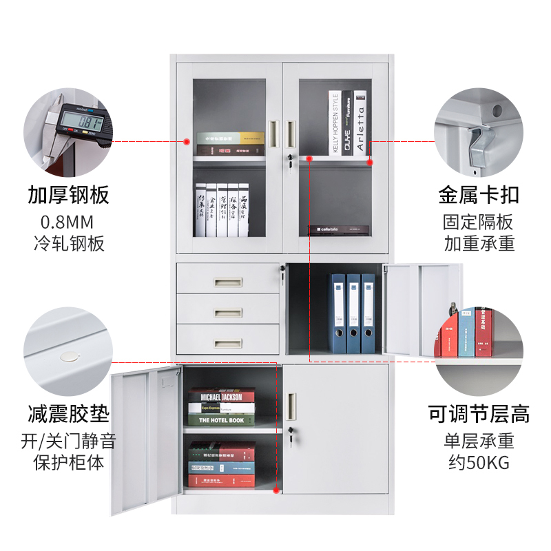 震海 文件柜办公柜 左三斗器械柜档案资料柜灰白色 钢制加厚办公室财务会计柜带锁铁皮柜子