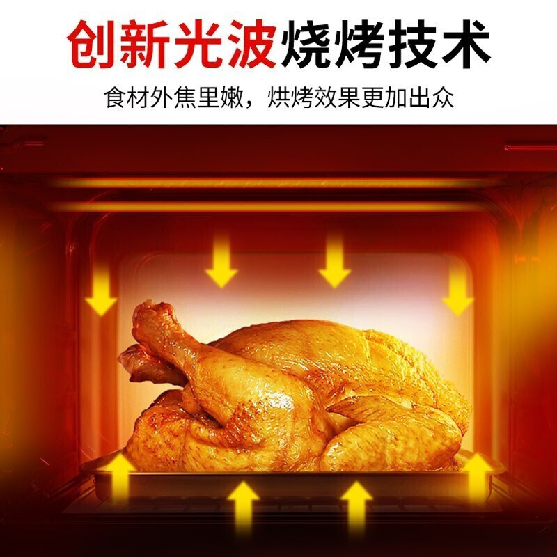 格兰仕微波炉 25升大容量光波炉 智能菜单 大平板均匀加热 家用微波炉烤箱一体机 黑色25L