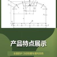 星空迷 CA1121/CA1122运输车篷布 适配解放CA1121/CA1122卡车货厢防晒遮阳防雨 定制品