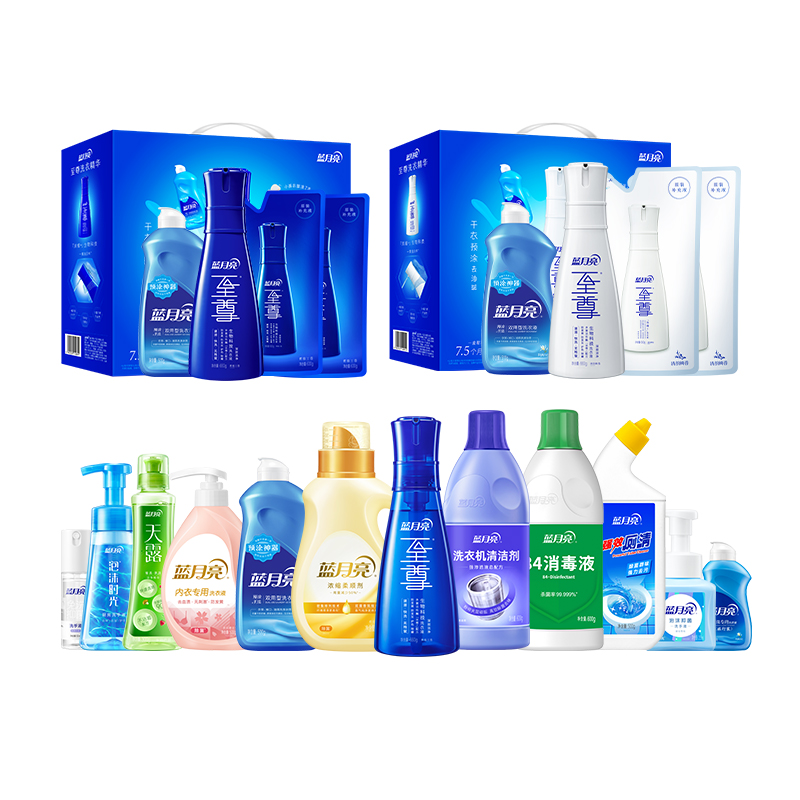蓝月亮经典洗护礼包+浓缩机洗绝配组合19件套洗衣液柔顺剂洗手液81000740+10002447+10001772