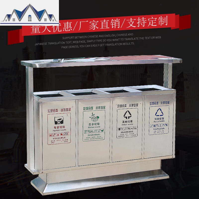 304不锈钢垃圾分类垃圾桶户外大号小区环保拉圾桶不锈钢果皮箱_380高清大图