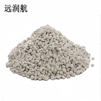 远润航 融雪剂 50kg 袋