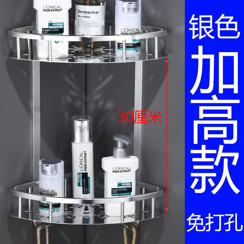 打孔免打孔浴室三角形墙上三脚架墙角用品卫生间洗澡间厕所置物架 三维工匠 免打孔,银色(加高款)三角2层储物架高清大图