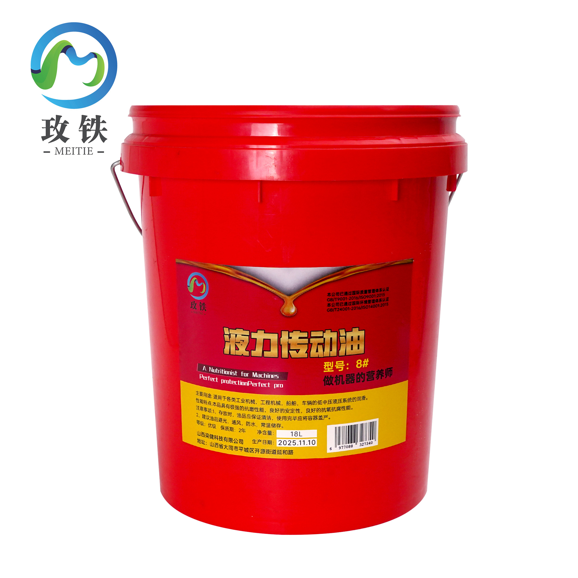 玫铁液力传动油8#桶高清大图