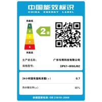 美国杜邦(DUPONT)60升家用电热水器DP67-W60J02电热水器