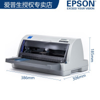 爱普生(EPSON)LQ-610KII 针式打印机 票据打印机 LQ-610K升级版(82列)