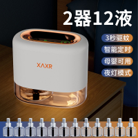 苏宁推荐]电热蚊香液家用驱蚊器套装无味婴儿孕妇灭蚊器液体667[2器12液•客厅+卧室]3秒驱蚊◆智能定时◆母婴可用