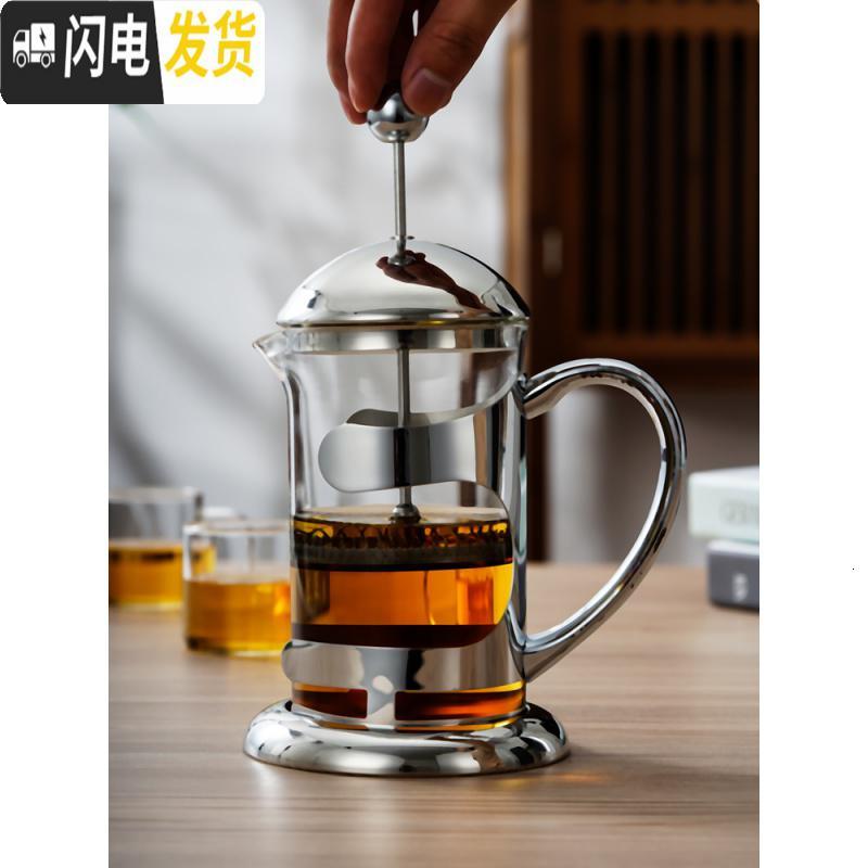 三维工匠雅士壶玻璃泡茶壶不锈钢耐热冲茶器法压壶咖啡壶茶壶滤压茶壶 1000+4只带把杯茶具