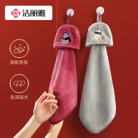 洁丽雅卡通可爱擦手巾挂式吸水速干抹布加厚珊瑚绒厨房毛巾手帕