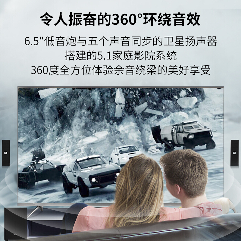 JBL CINEMA 325 音响 音箱 5.1声道 家庭影院 蓝牙 壁挂