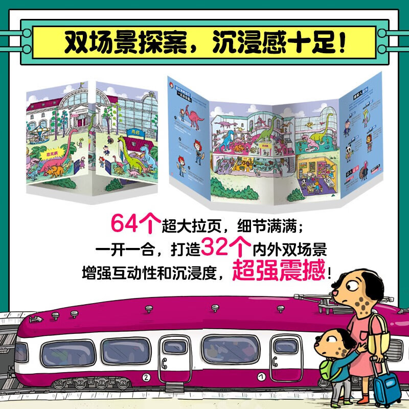 猫咪大侦探(套装全8册)高清大图