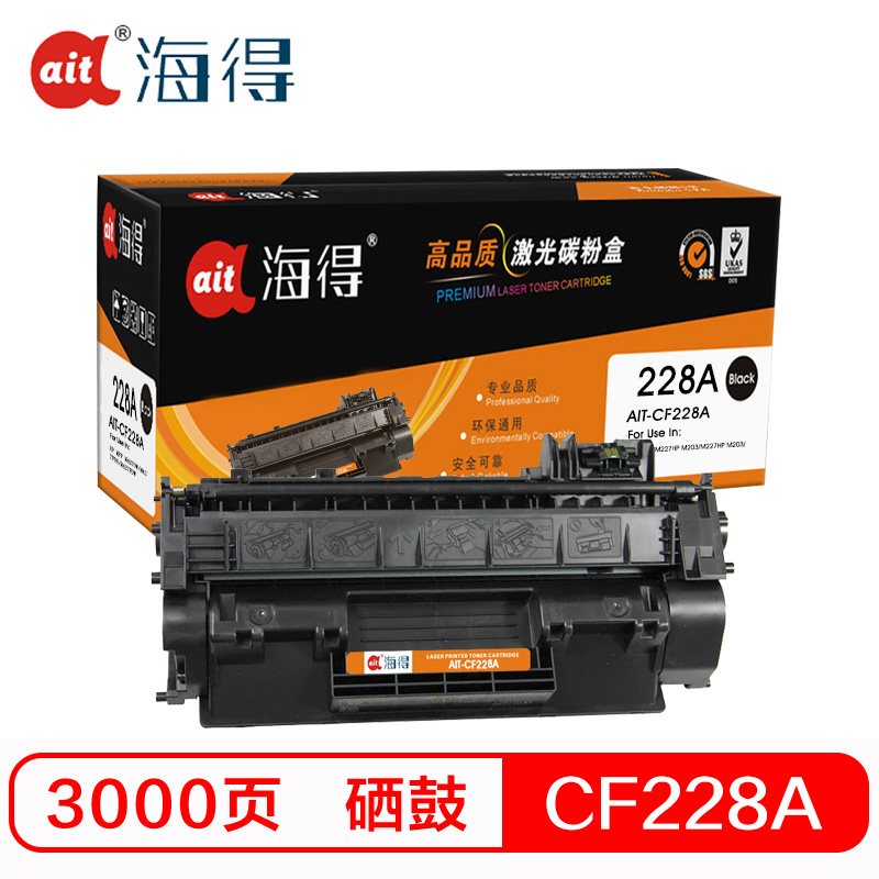 Ait海得 CF228A硒鼓 专业版 AIT-CF228A 适用惠普HP M403 M403D M403N M403DN 黑色