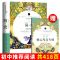 格列佛游记 简爱正版原著无删减 世界名著小说初中生课外阅读书籍 #格列佛游记[名家名译]